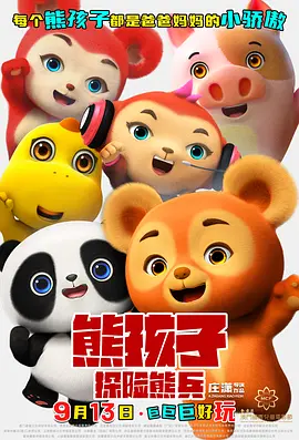 四虎www视频